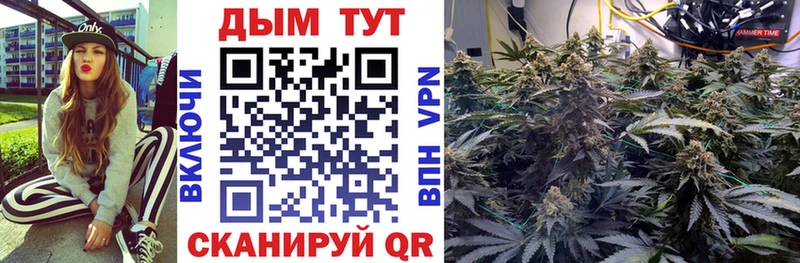 Купить Codein  Канабис  Меф мяу мяу  ГАШ  КОКАИН  Псилоцибиновые грибы  Краснодар