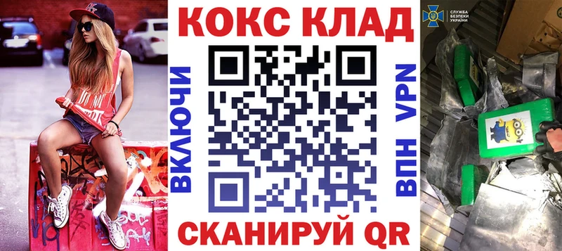 Купить  Краснодар  Кокаин Columbia 