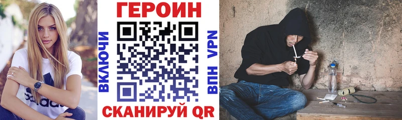 Купить где  Краснодар  ГЕРОИН Афган 