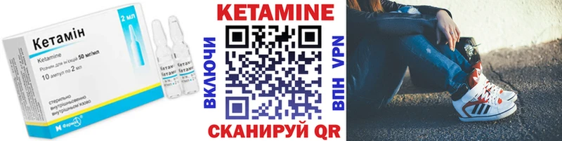 Купить  Краснодар  Кетамин VHQ 