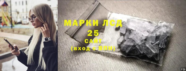 кокаин Богородск
