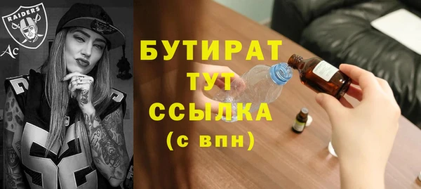 герыч Богданович