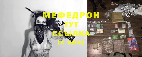 дживик Богородицк