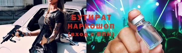 дживик Богородицк