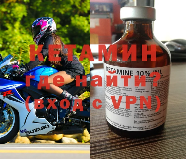 кокаин Богородск