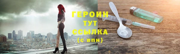 дживик Богородицк