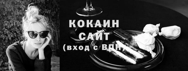 кокаин Богородск