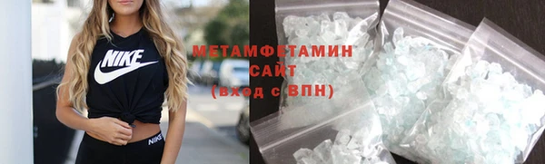 кокаин Богородск
