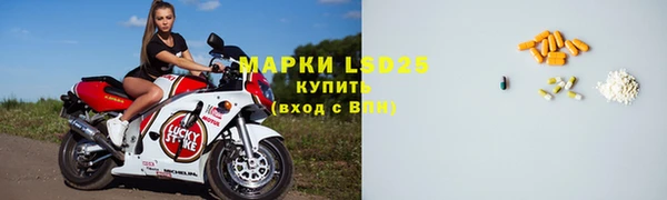 кокаин Богородск