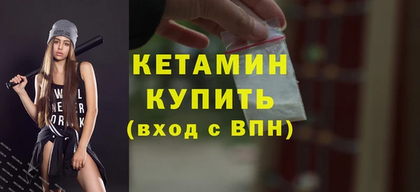 кокаин Богородск