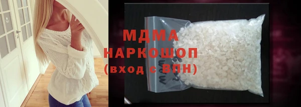 кокаин Богородск