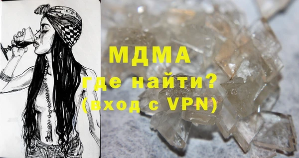 дживик Богородицк