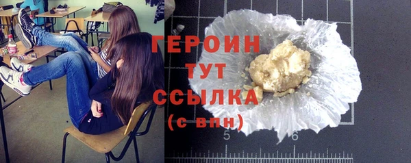 кокаин Богородск