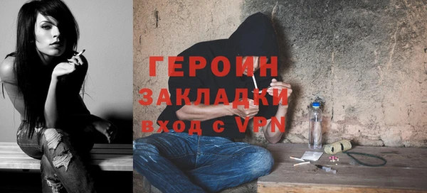 кокаин Богородск