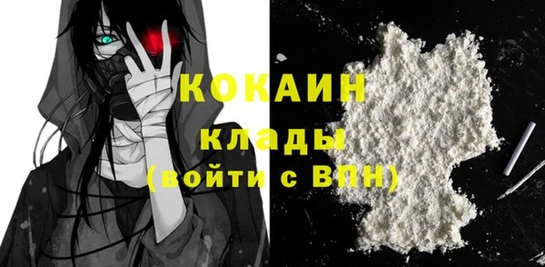 кокаин Богородск