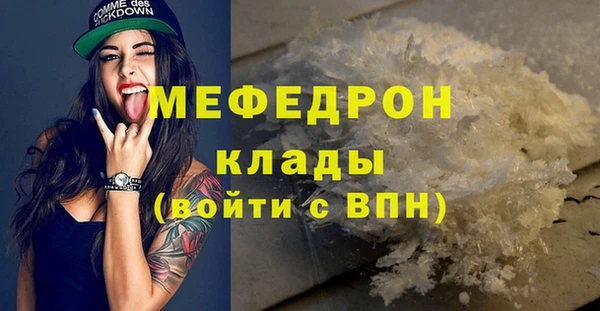 дживик Богородицк