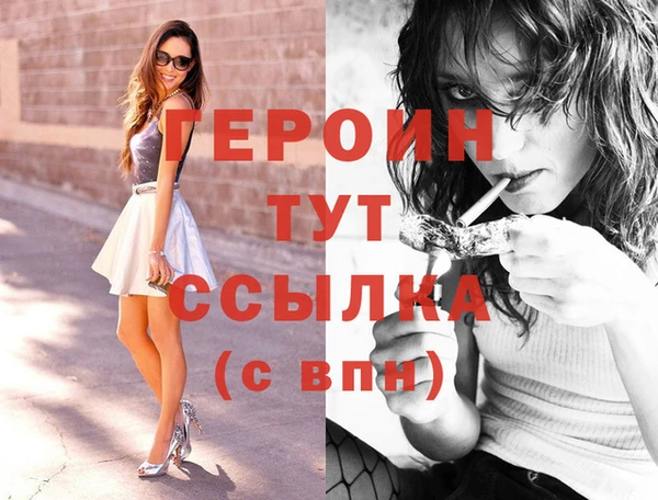 герыч Богданович