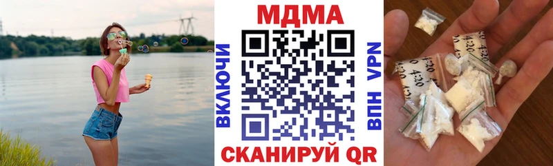 MDMA молли  Купить  Краснодар 