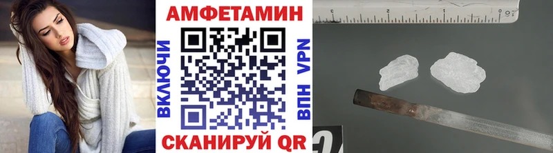 Метамфетамин кристалл  Купить закладки  Краснодар 