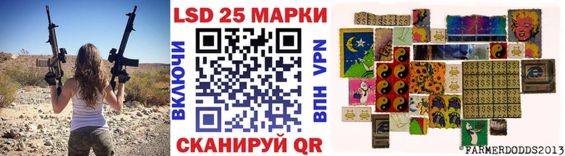 Марки N-bome 1,5мг  Купить  Краснодар 