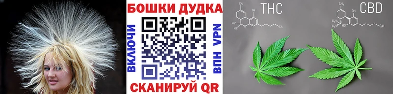 Бошки марихуана конопля  Купить  Краснодар 